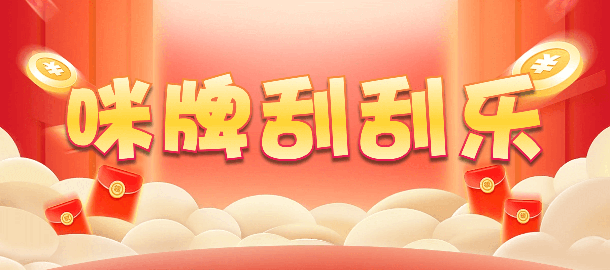 加拿大28,加拿大28预测,加拿大PC在线预测,加拿大PC结果查询,28在线预测咪牌查询,咪牌,走势,预测